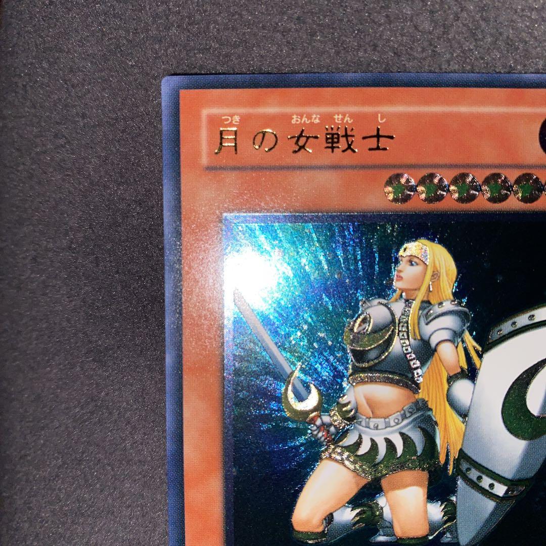遊戯王 月の女戦士 レリーフ ショップ 最新作，定番 【超希少】遊戯王
