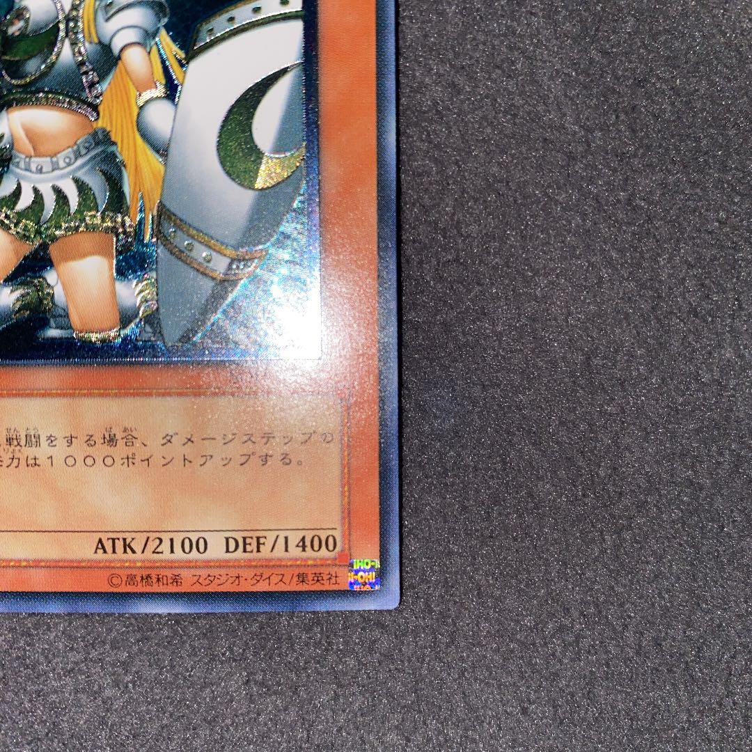 遊戯王 月の女戦士 レリーフ ショップ 最新作，定番 【超希少】遊戯王