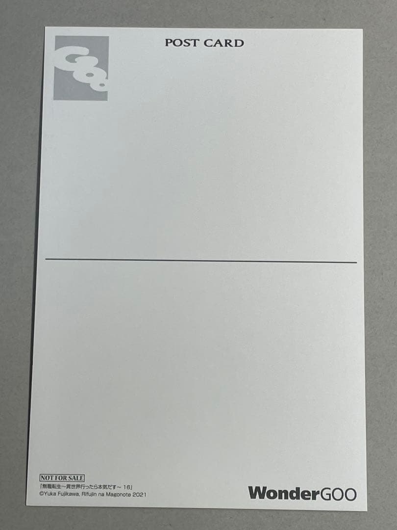 無職転生　シルフィエット　特典　ポストカード　WonderGOO