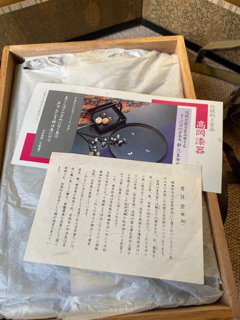 螺鈿唐子　硯箱　武蔵川建三(貢山)氏作