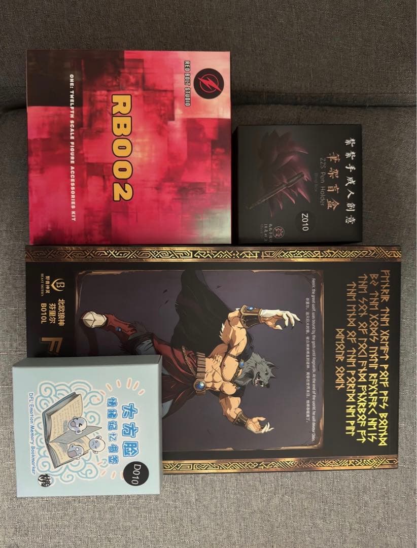 新品未開封 s.h.figuarts ドラゴンボール　ブロリー　スパーサイヤ人