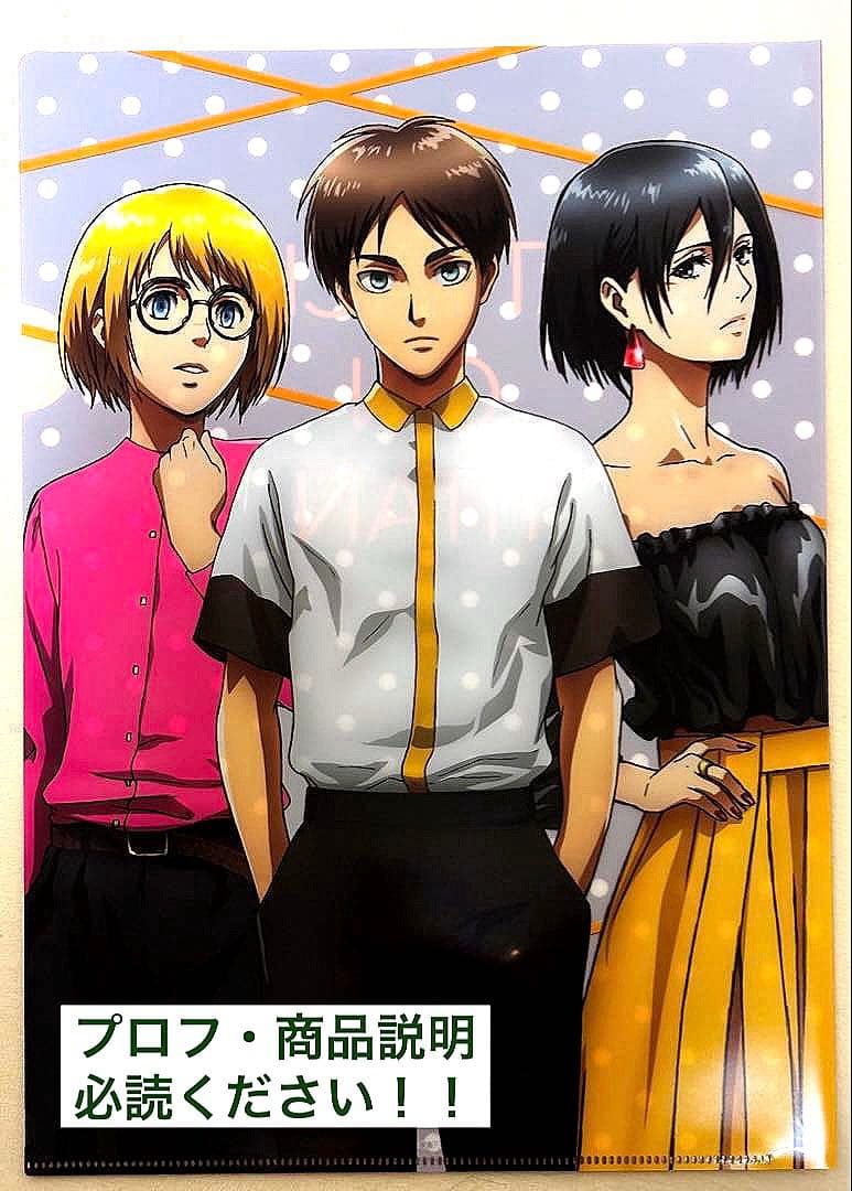 進撃の巨人 TGC 東京ガールズコレクション A4クリアファイル - メルカリ