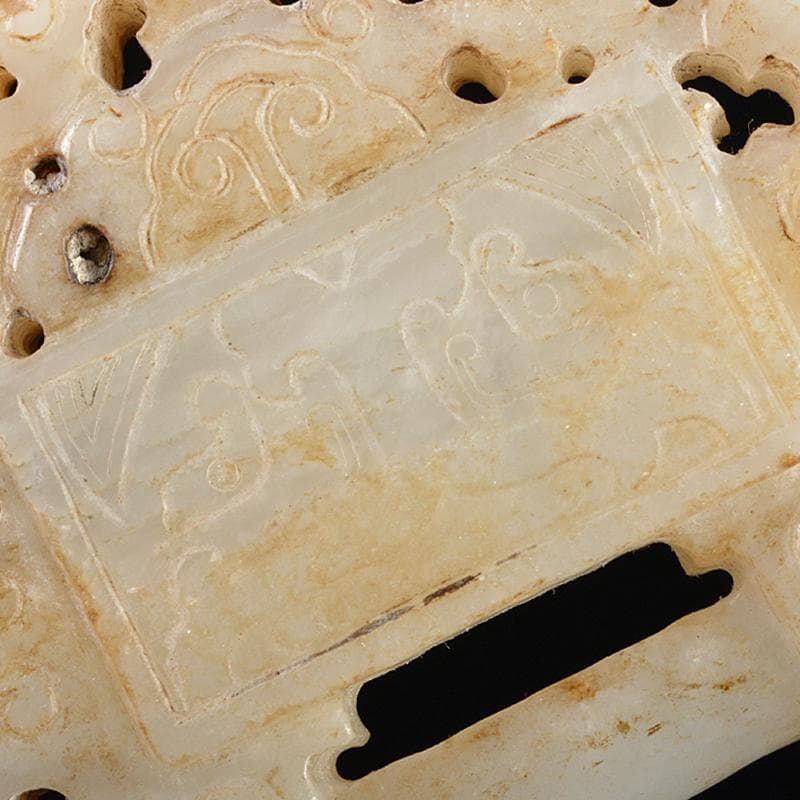 中国玉石白玉彫刻玉器玉壁玉飾玉珮MR5484