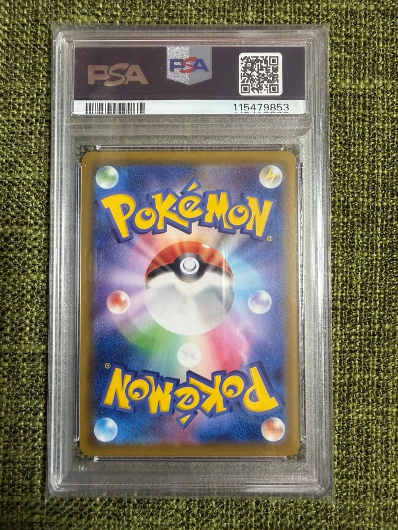 ニンフィア　リーフィアv SA PSA10 ポケモンカード 2点セット