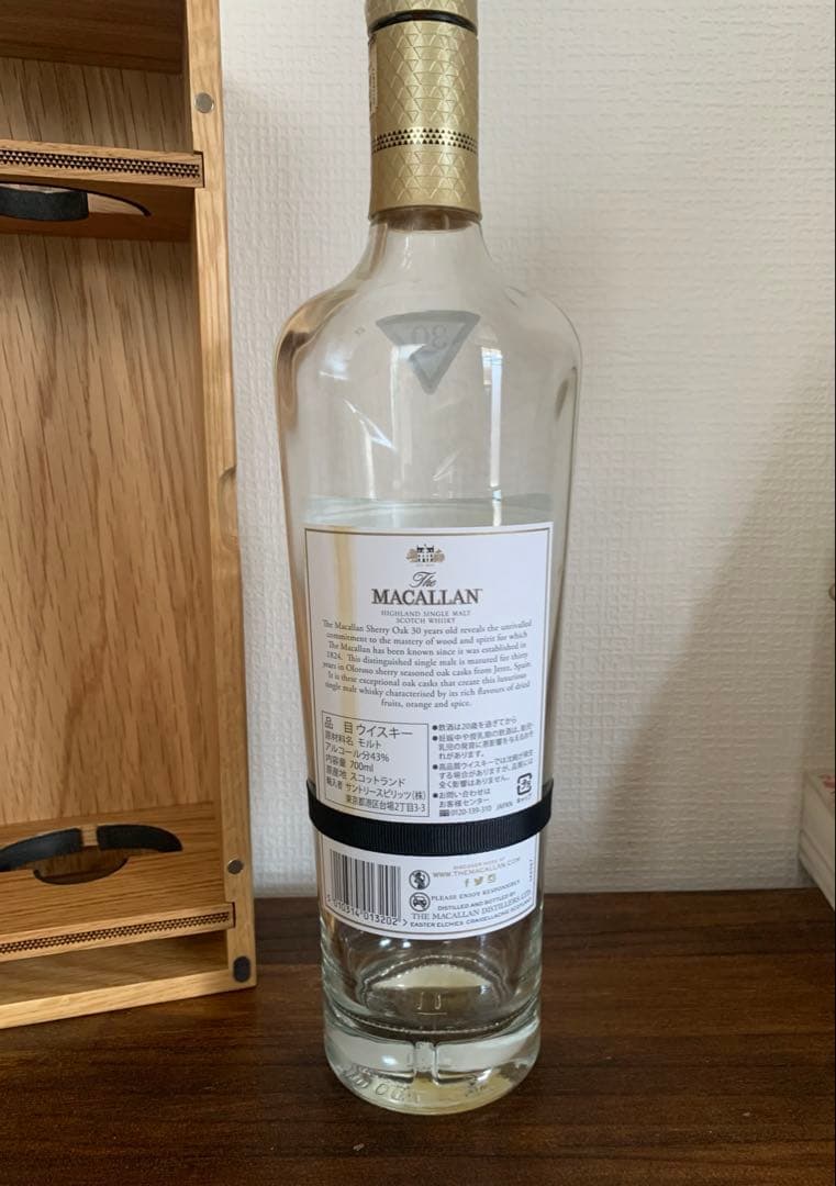 The Macallan 30年 空瓶 木箱 外箱あり ザ・マッカラン 30年 空