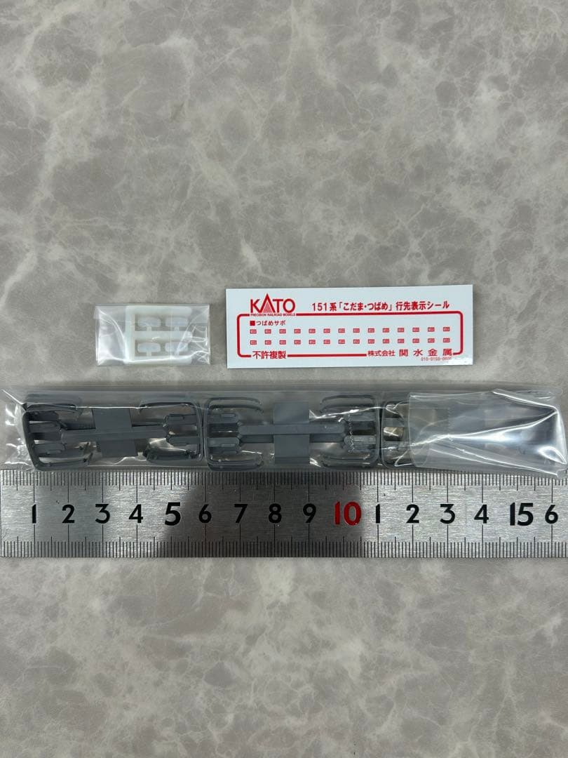 KATO 10-263 レジェンドコレクション 151系「こだまつばめ」12両