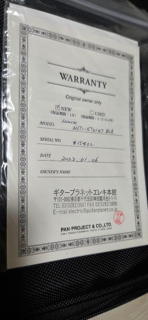 ギター Momose MST1-STD/NJ BLK