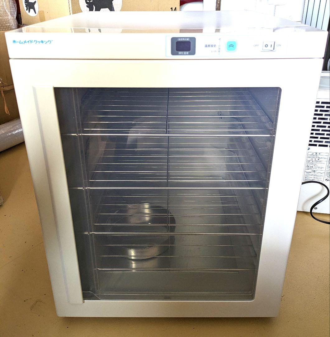 発酵器 F-5000 ホームメイドクッキング ホームメイド協会 パン発酵機