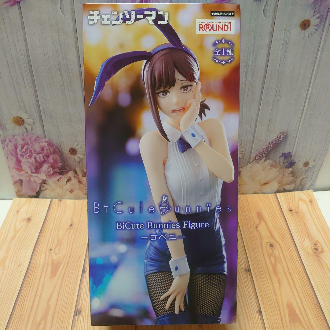 チェンソーマン BiCute Bunnies Figure コベニ ラウンドワン - メルカリ