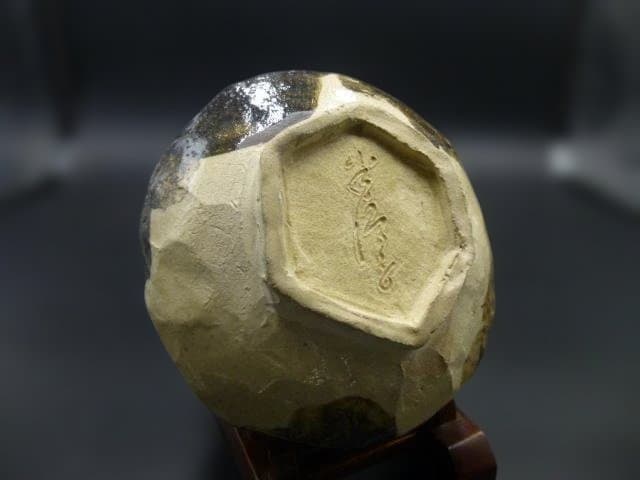 川喜多半泥子 茶碗／共箱／銘「磯清水」／無茶法師 2026年最新】