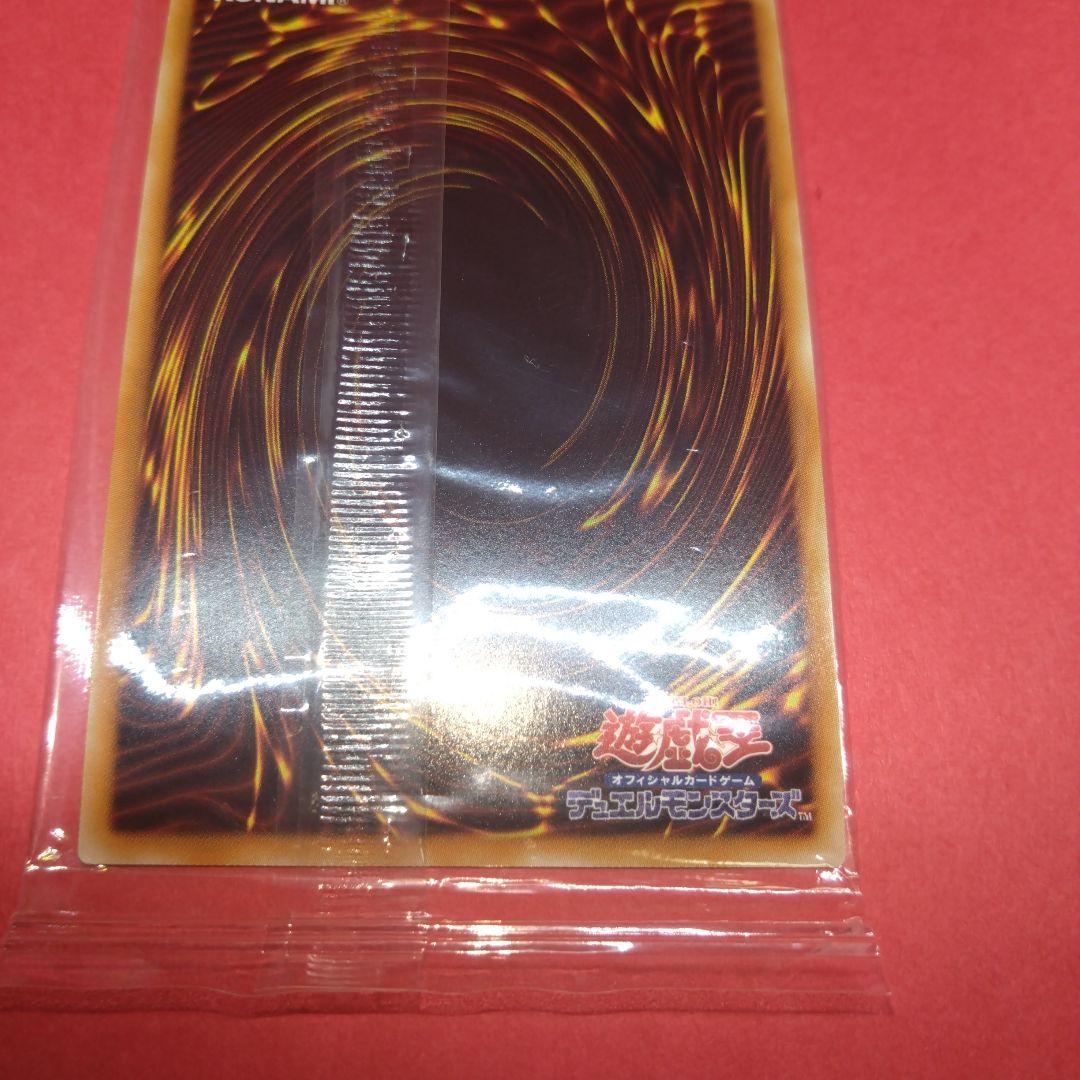 安心鑑定お願い 限定 ホルアクティ ウルトラレア 未開封 美品