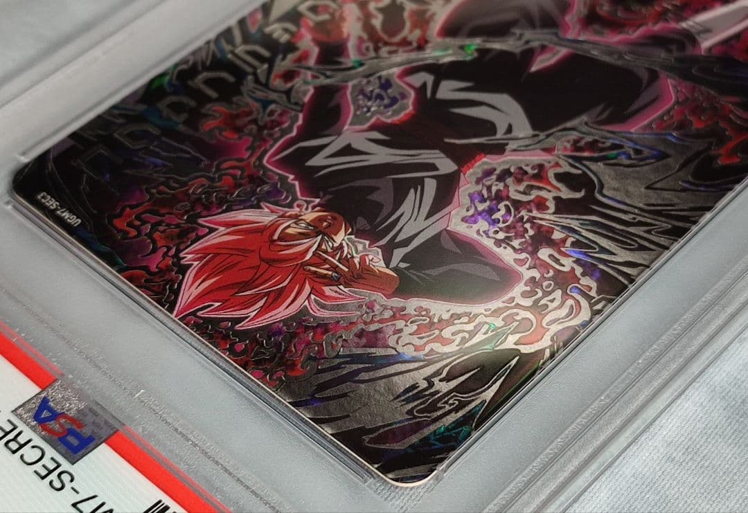 PSA10 SDBH ゴクウブラック 自動/アタック 2連番