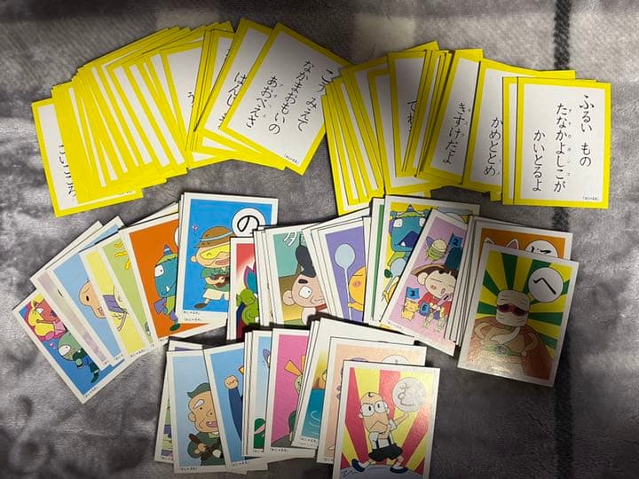 知育】おじゃる丸 かるた - メルカリ
