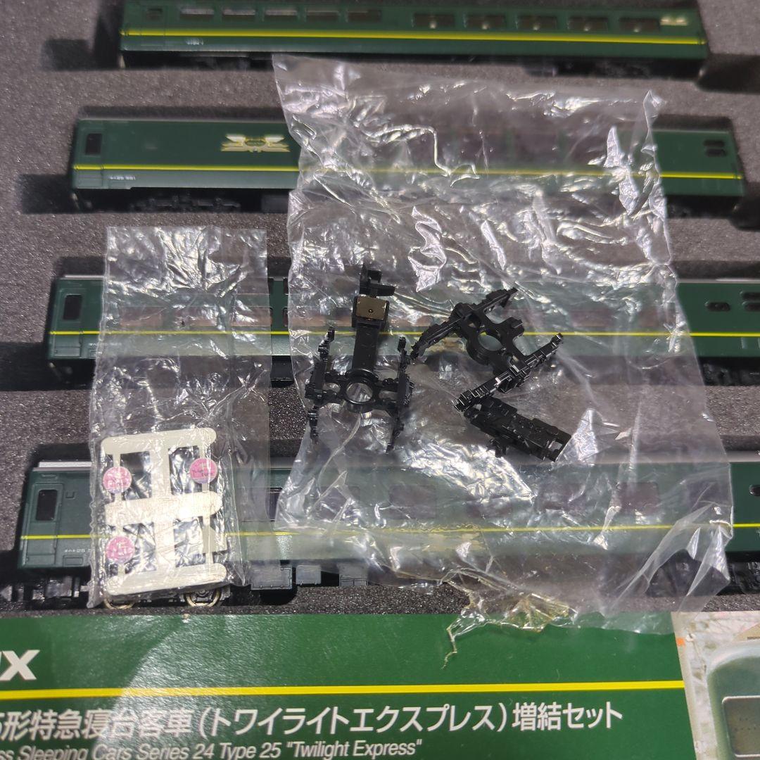 Nゲージ　トワイライトエクスプレス