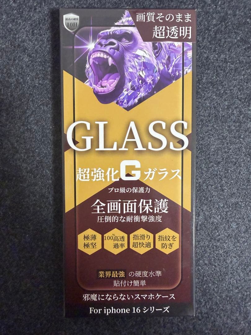 値下げ！美品★iPhone 16 Pro 256GB SIMフリー