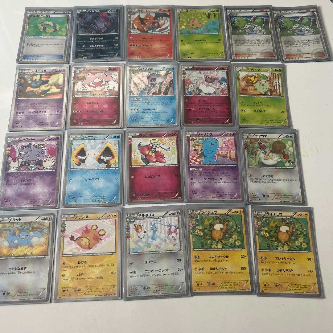 ポケキュンコレクション　まとめ売り