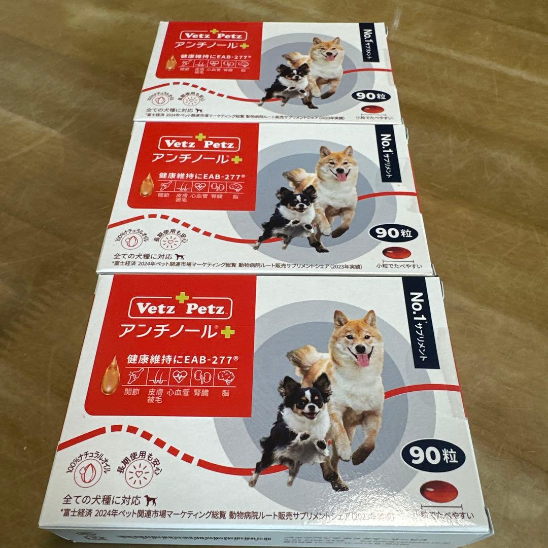 ペティオ (Petio) リモナイトラボ トイ・プードル用 1kgx8袋 半生