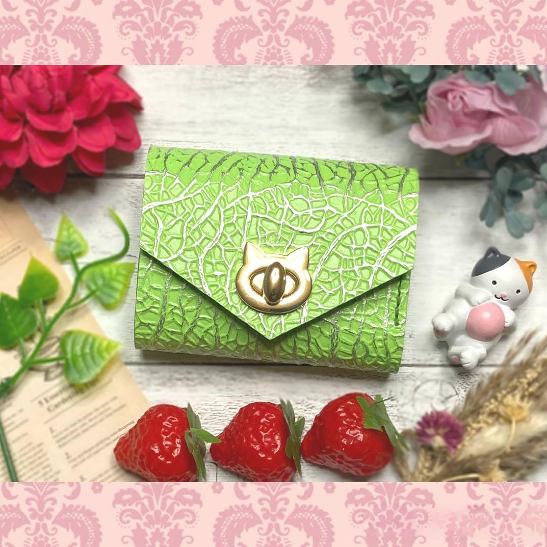 ❤【新作♪】【猫×メロン♪】お洒落可愛い猫モチーフのコンパクトミニ財布♪メロン柄