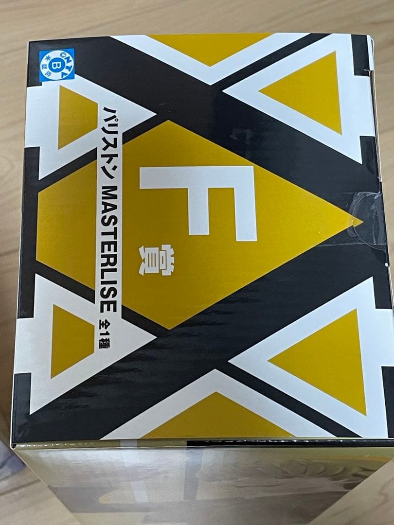 一番くじ HUNTER×HUNTER Cross the \"X-Day\"