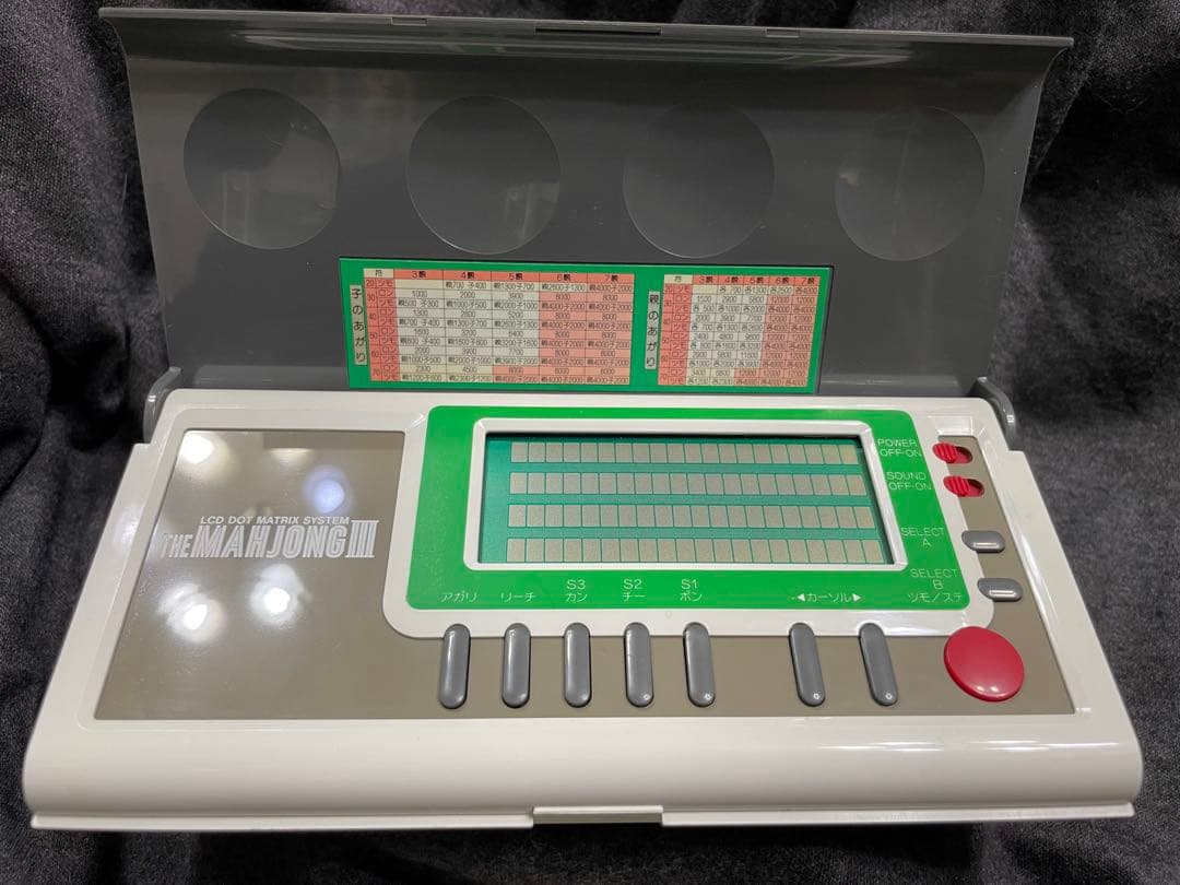 BANDAI レトロ 麻雀ゲーム機