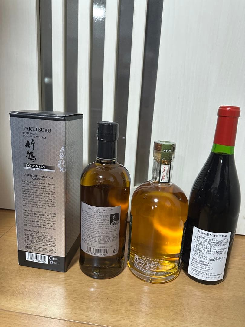 ニッカ 竹鶴 ピュアモルト グランデ トラベルエクスクルーシブ Hyde