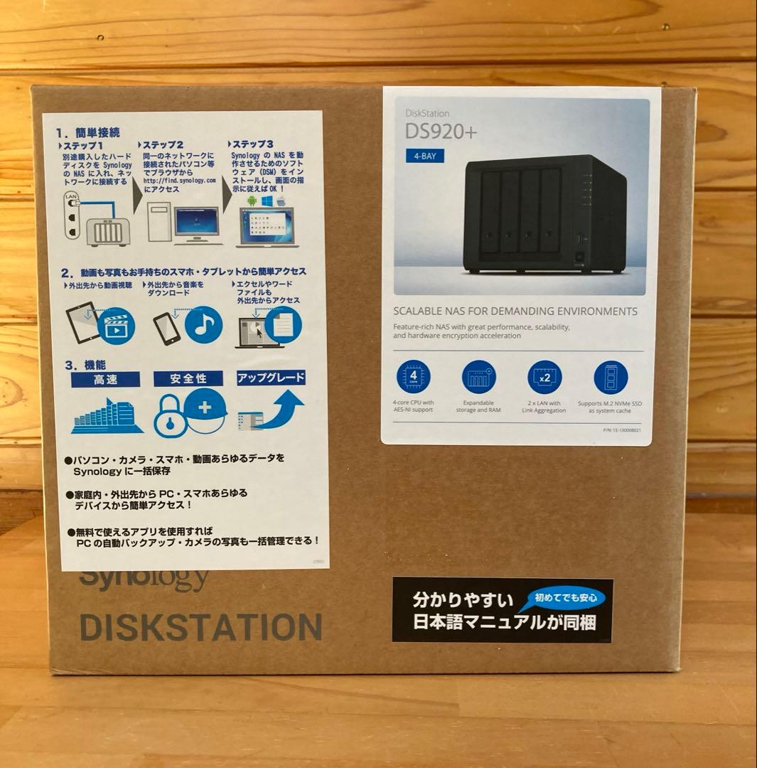 樹ぴター 白井剛史 初版