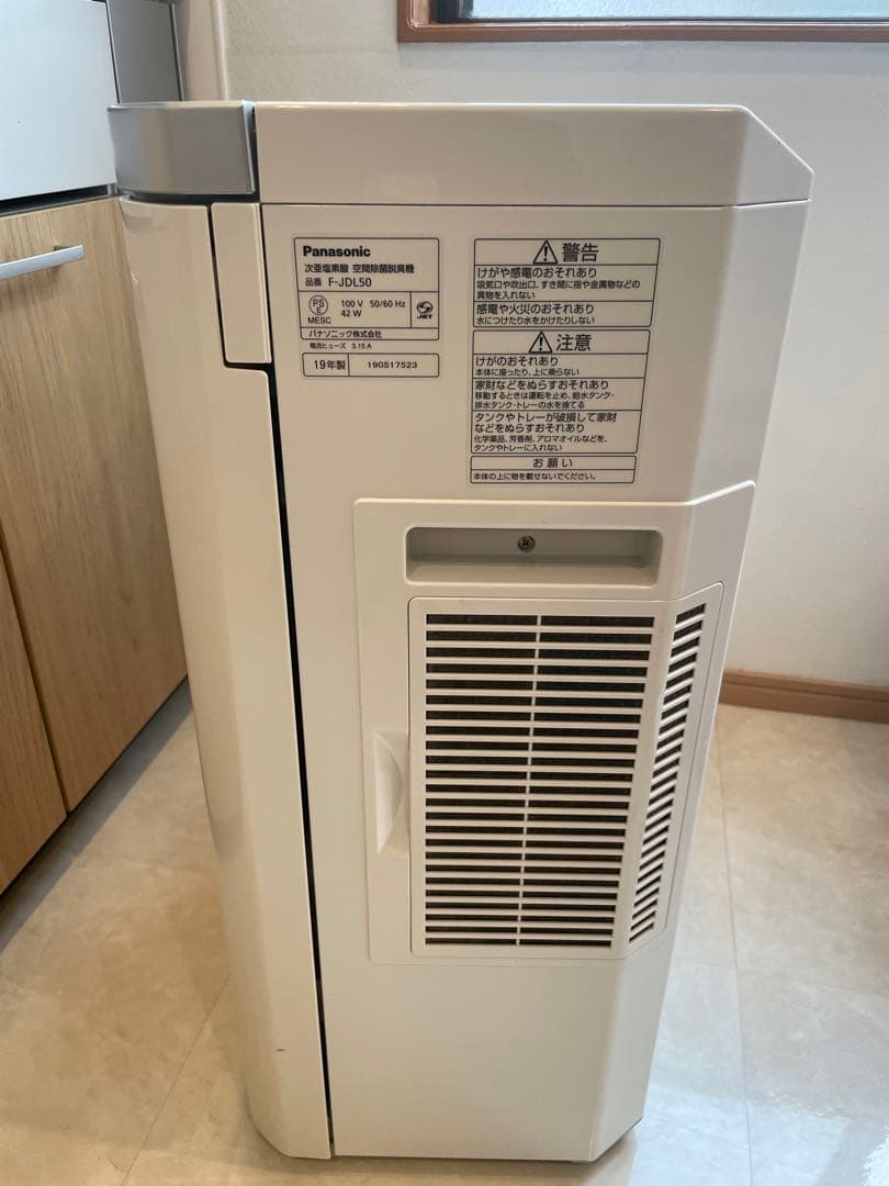 Panasonic zaino 除菌・脱臭機能付き F-JDL50