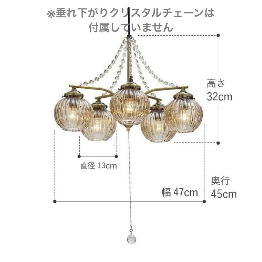 インターフォルム リプリ プリーツガラスのシーリングライト 5灯