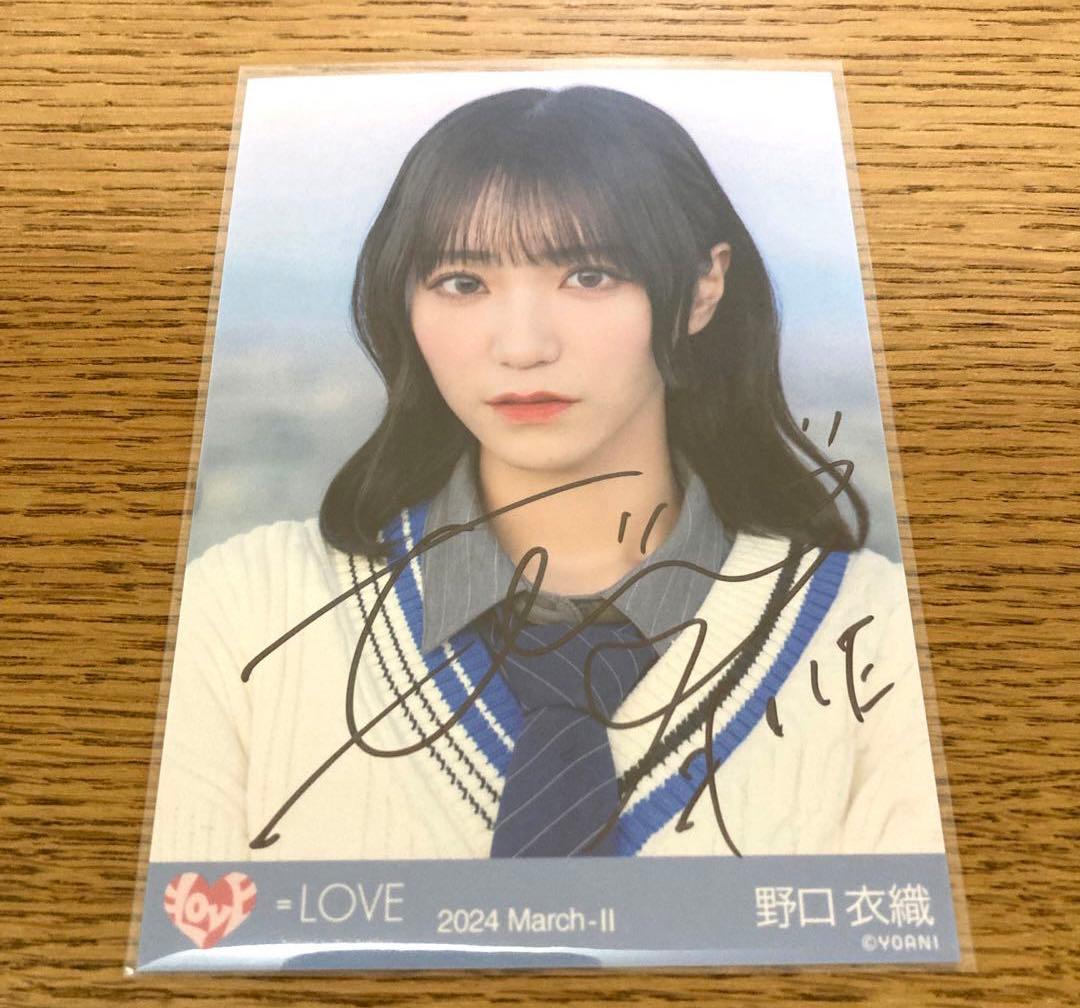 野口衣織 ヨリ 直筆 ジャケ写 LOVE 2018年6月ランダム生写真 野口衣織 【