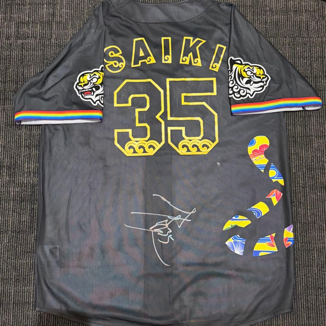 阪神タイガース 才木浩人 直筆サイン入りユニフォーム 沖縄国際通り