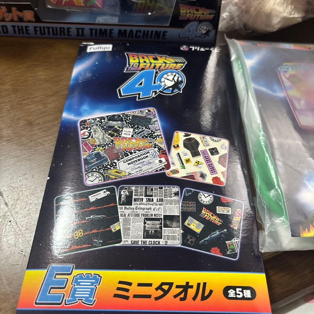 フリューくじ　バックトゥザフューチャー　ラストゲット賞デロリアンB賞セットD賞