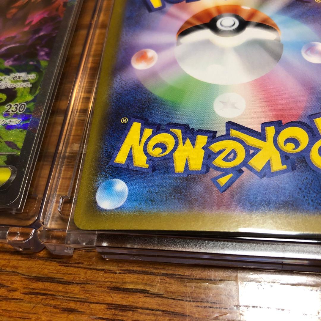 【えーおー】メガゲンガーex リーリエの決心　SAR