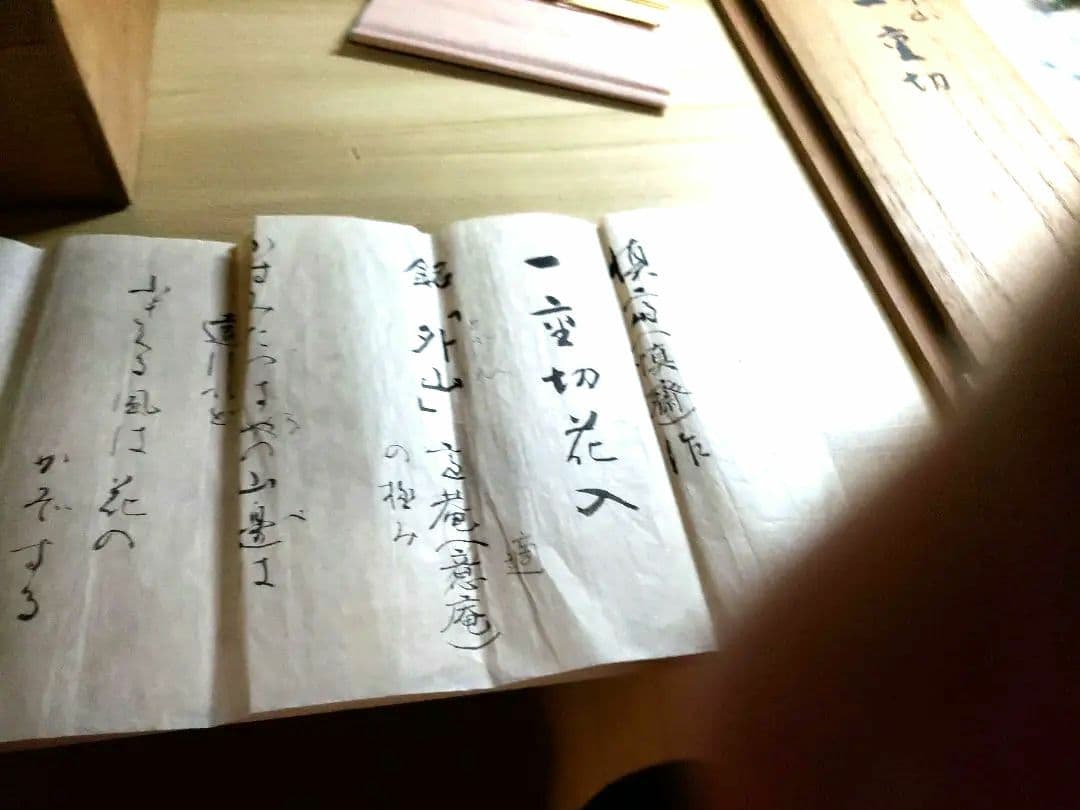 竹花入一重切 細川三齋11世(公家適庵)造銘外山二