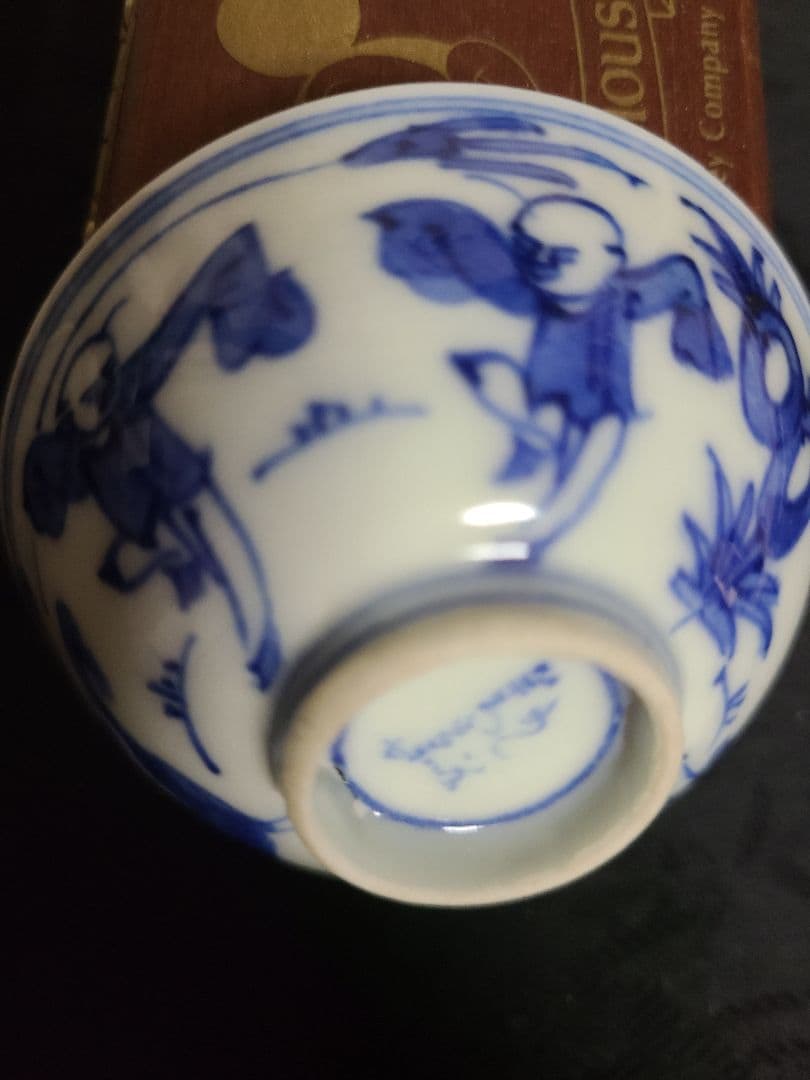 九谷焼須田菁華造染付人物盃4客 サイズ口径6.8cm高さ