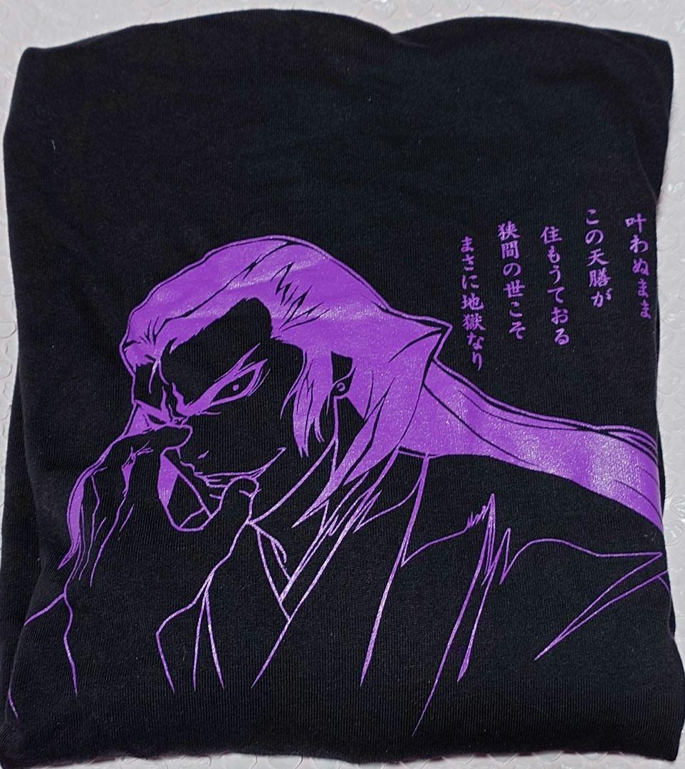 バジリスク 甲賀忍法帖 絆2 天膳 薬師寺天膳 パーカー