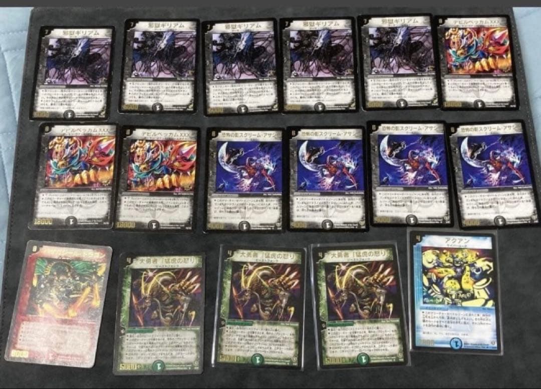 デュエルマスターズ　プロモスーパーレアベリーレアその他まとめ売り　ドルバロム