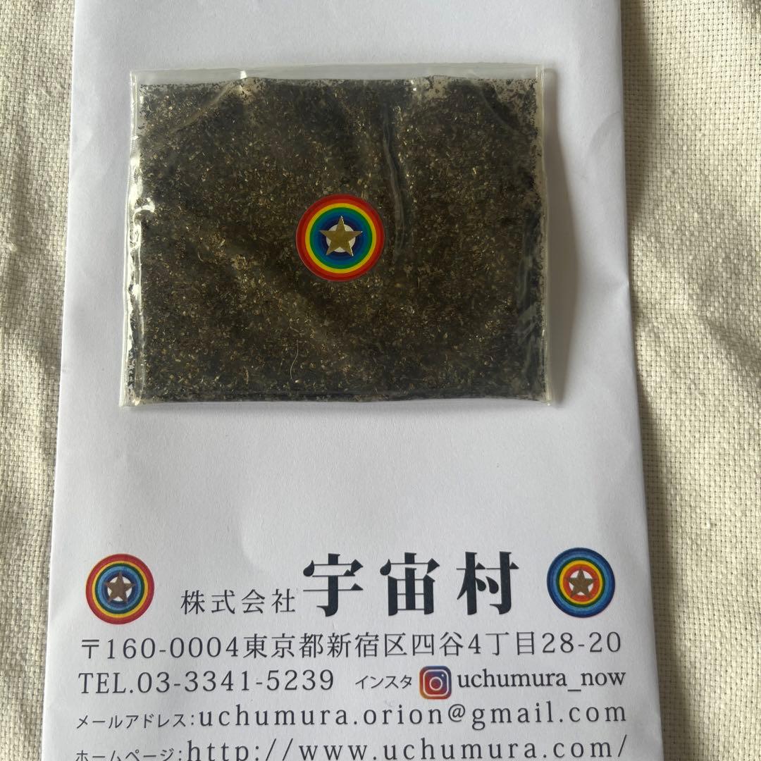 ギベオン隕石粉20g宇宙村