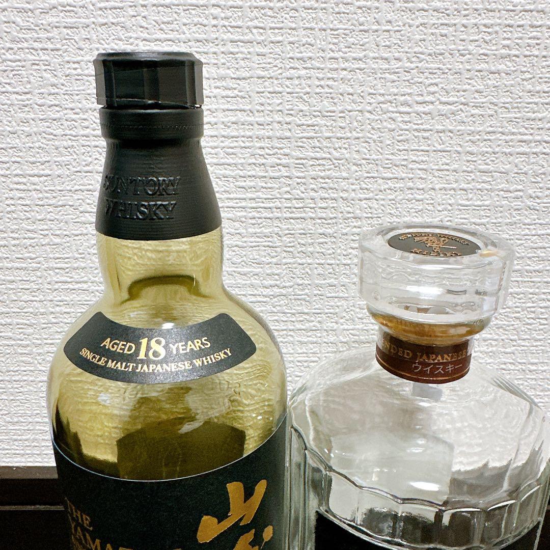 フィルムカット 山崎 18年 響 21年 空瓶 未洗浄