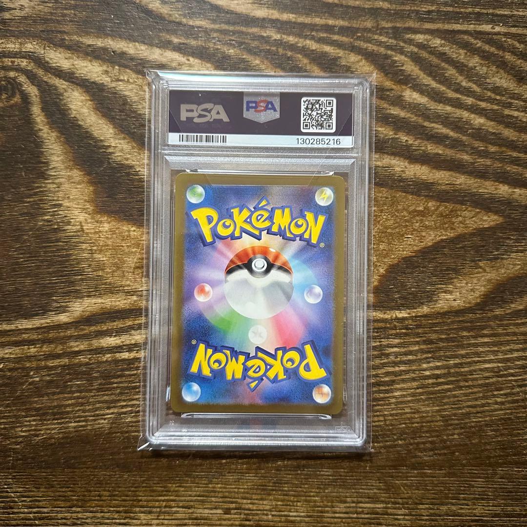 ピカチュウ AR SV2a ポケモンカード151 173/165