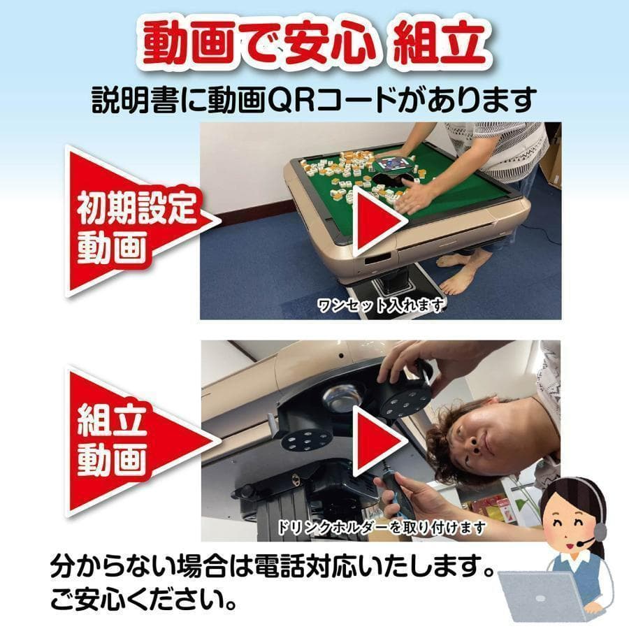 全自動 麻雀卓 ガラス製脚 折りたたみ 静音 テーブルボード付（赤：33mm）