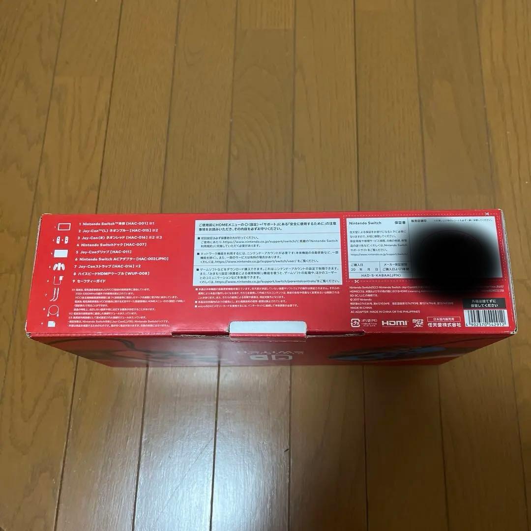 (動作確認済み)NintendoSwitch本体 ＆ジョイコン ＆その他用品