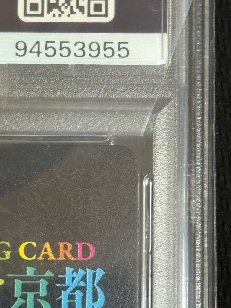 MURAKAMI.FLOWERS 京都の舞妓さん 赤に桜 SA PSA