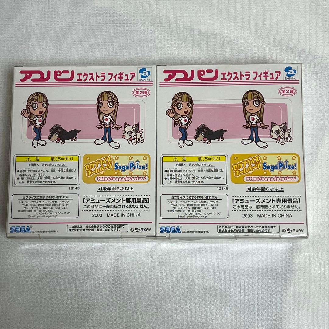 新品未開封】浜崎あゆみ ayupan エクストラフィギュア 2種類