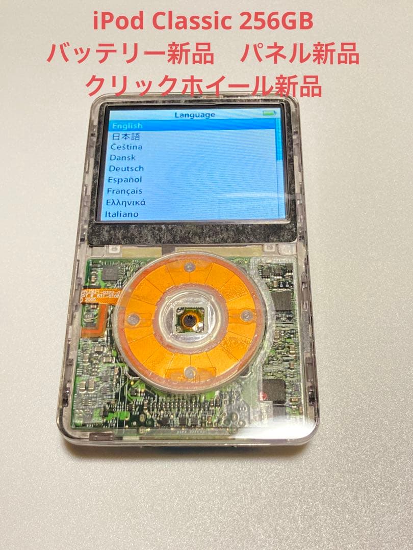 iPod classic 第5世代 HDD30GBからSD256GBにスケルトン - メルカリ