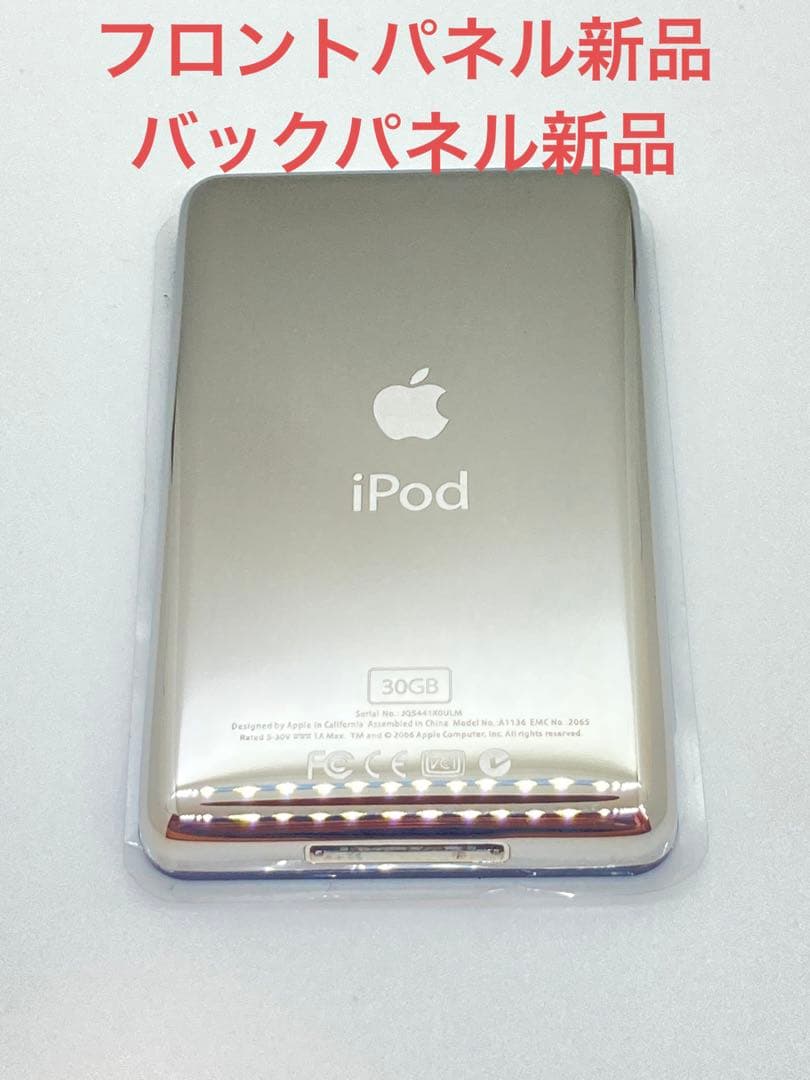 iPod classic 第5世代 HDD30GBからSD256GBにスケルトン - メルカリ