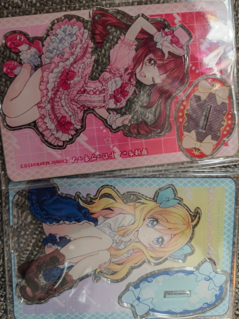 C103 邪神ちゃんドロップキック ブランケット