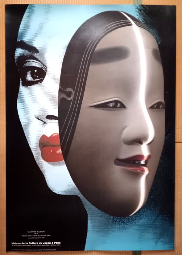 中村誠 ポスター_4 - メルカリ