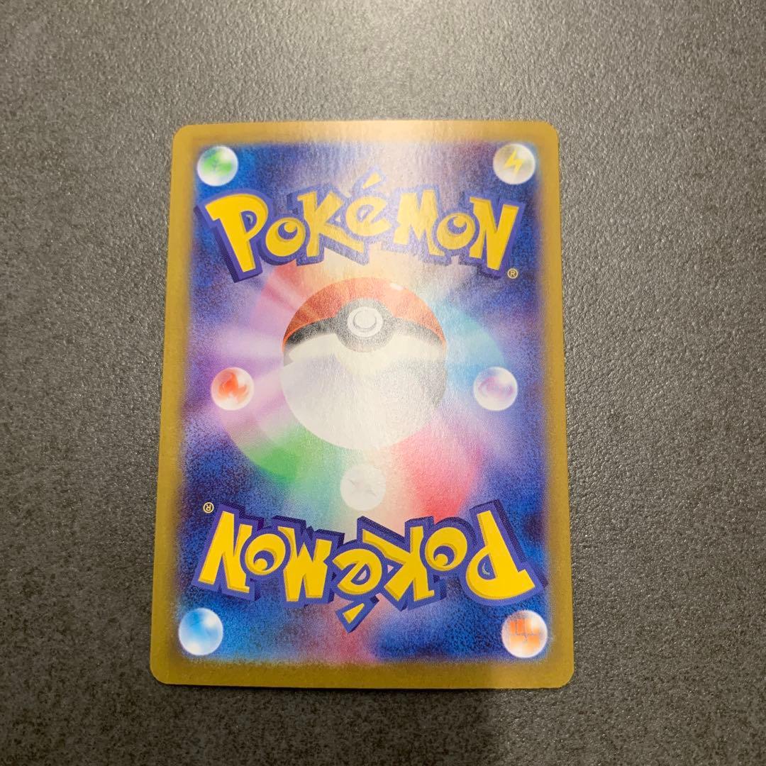 極美品アセロラのいたずら【SAR】 V11899158 オンライン 通販 アセロラ