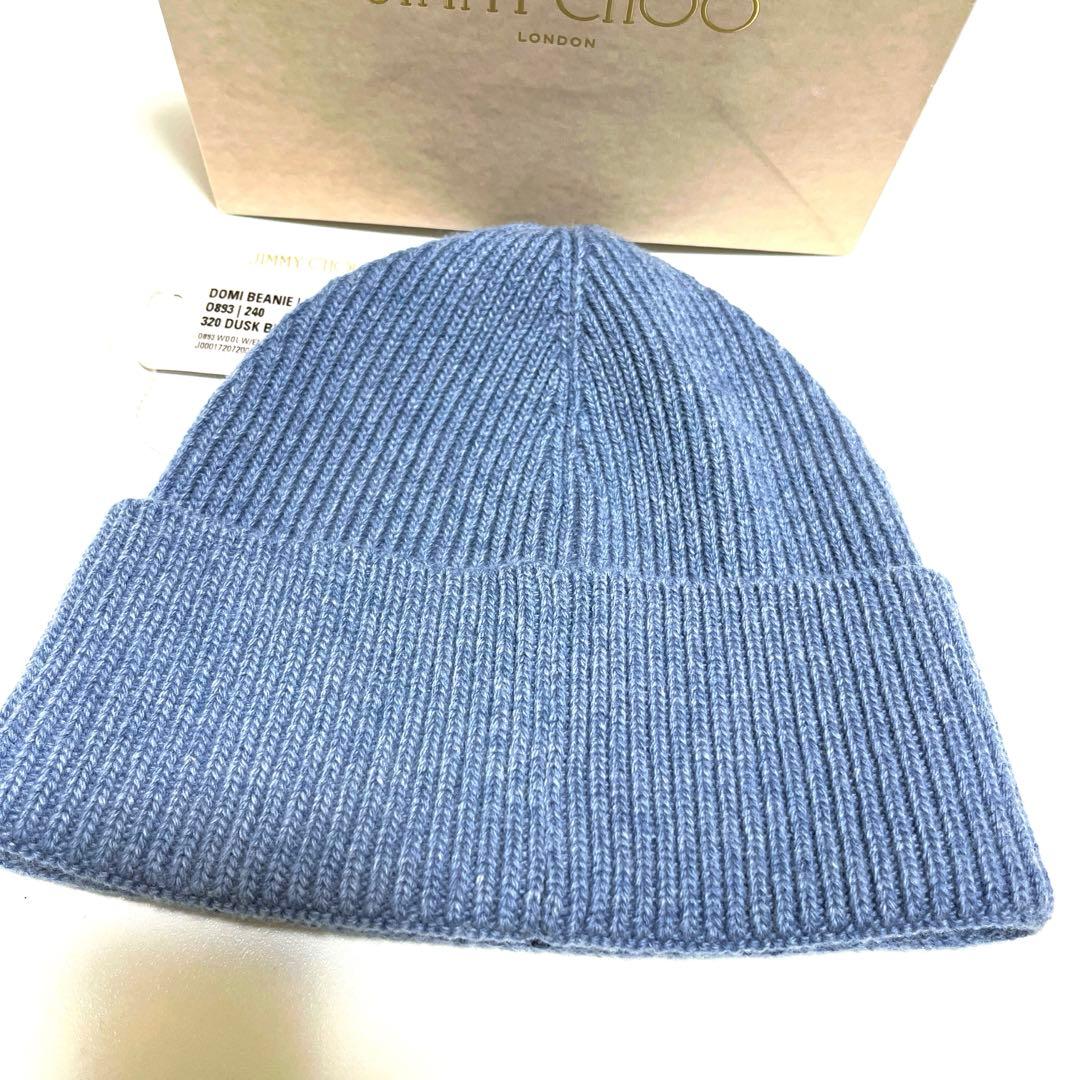 未使用・正規品】JIMMY CHOO ジミーチュウ ニット帽 ビーニー ロゴ