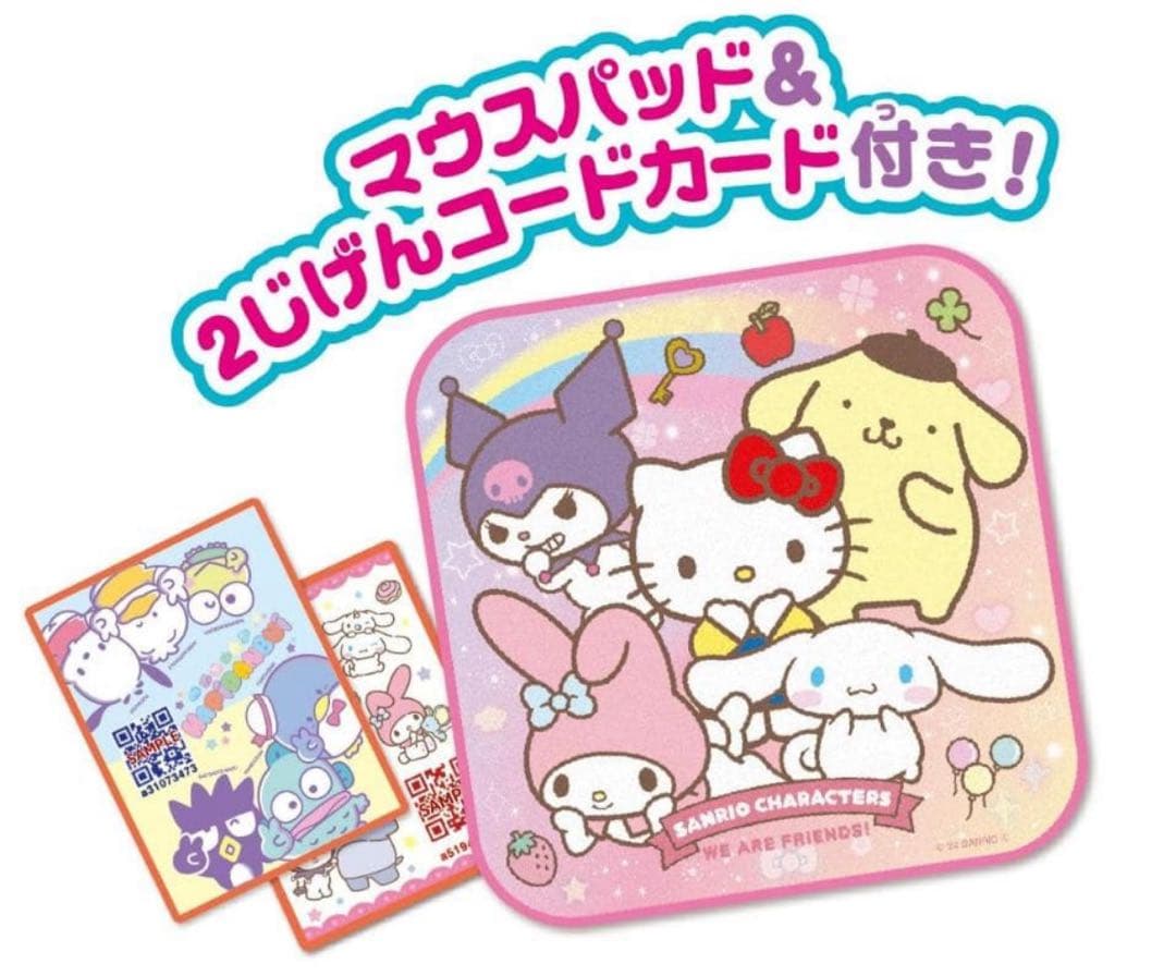 カメラでkawaii マウスできせかえ! サンリオキャラクターズ パソコン